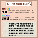 (흰바탕 내용부분) (5)