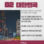 어두운 배경 + 적은 텍스트 (2)