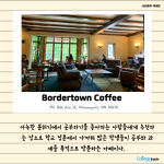 bordertown coffee