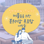 제목을-입력해주세요_-001