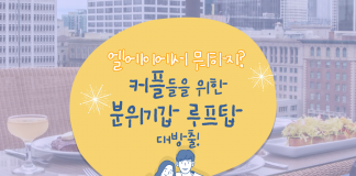 시작된 변이, 오미크론이란?