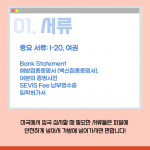 칼리지인사이드3_