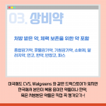 칼리지인사이드3_