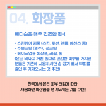 칼리지인사이드3_
