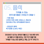 칼리지인사이드3_
