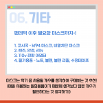 칼리지인사이드3_