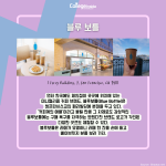 블루 보틀