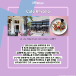 Cafe Réveille