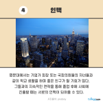 바탕 이미지 있는 버전 (4)