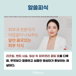 2가지 비교 (2)