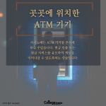 라스베가스 카지노의 비밀 4가지 (내용) – 황선화