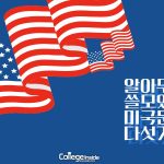 KakaoTalk_20220310_021108019