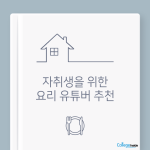 제목을-입력해주세요_-001 (3)