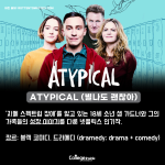 밝은 배경 + 많은 텍스트