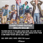 밝은 배경 + 많은 텍스트 (4)