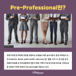 2가지 비교
