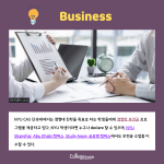 2가지 비교 (4)
