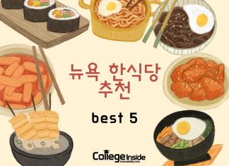한국 음식이 그리울 때: ‘뉴욕 한식당’ 추천 Best 5