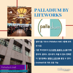 뉴욕대 학식당 (내용)