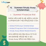 (긴 내용) (4)
