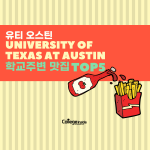 Wisconsin foodie의 사본