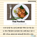 (일반 길이의 내용)