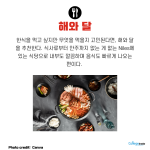 흰 바탕버전 (3)