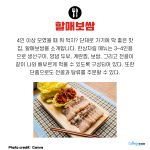 흰 바탕버전 (5)