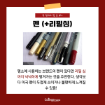 짧은 길이 내용 (2)