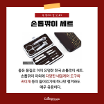 짧은 길이 내용 (3)