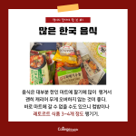 짧은 길이 내용 (4)