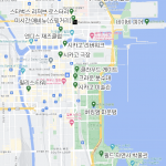 시카고 여행 지도 뷰(글씨0, 최최.)