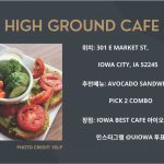 Brown and Dark Blue Modern Coffee Shop Presentation1024_6