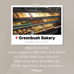 (일반 길이의 내용) (2)