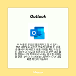미국 유학생이 추천하는 어플 (내용)의 사본의 사본 (1)