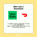 미국 유학생이 추천하는 어플 (내용)의 사본의 사본 (3)
