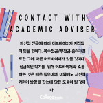 캠퍼스 외 즐길거리 (내용)의 사본의 사본 (1)