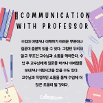 캠퍼스 외 즐길거리 (내용)의 사본의 사본 (3)
