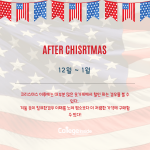 미국 생활 팁 (내용) (4)