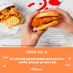 아이오와 대학생들을 위한 추천 디저트가게 (내용)의 사본의 사본 (3)