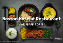 보스턴 한식당 추천 TOP 5!