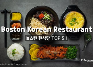 보스턴 한식당 추천 TOP 5!