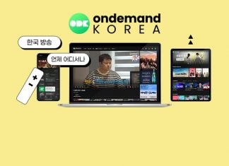 미국 내 한국 유학생 필수 OTT 플랫폼